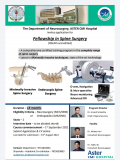 Fellowship in Spine Surgery